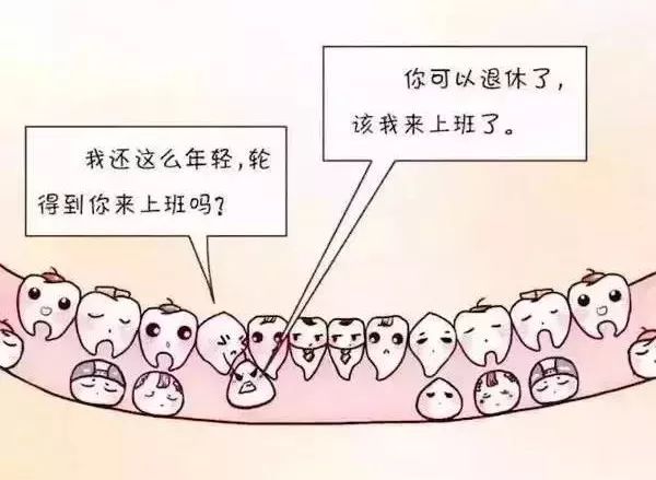 孩子的乳牙长不好怎么办,乳牙迟迟不掉有必要拔吗