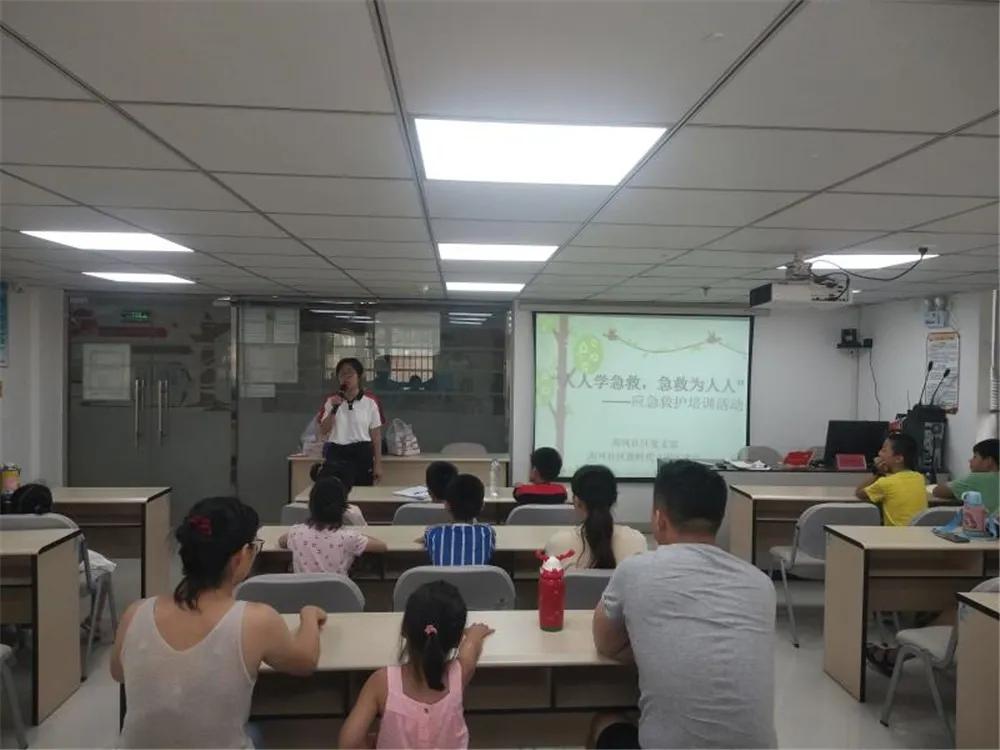 「集美区新时代文明实践」暑期爱心快报第3期