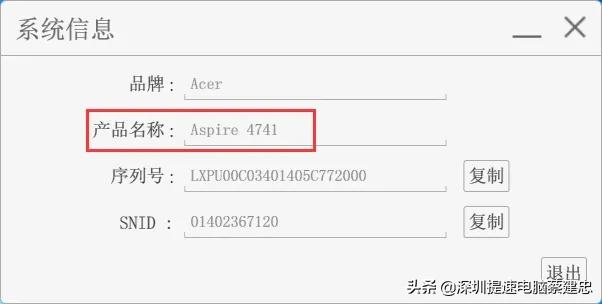 宏碁4741g笔记本还值得升级不,宏碁4741g笔记本更换cpu