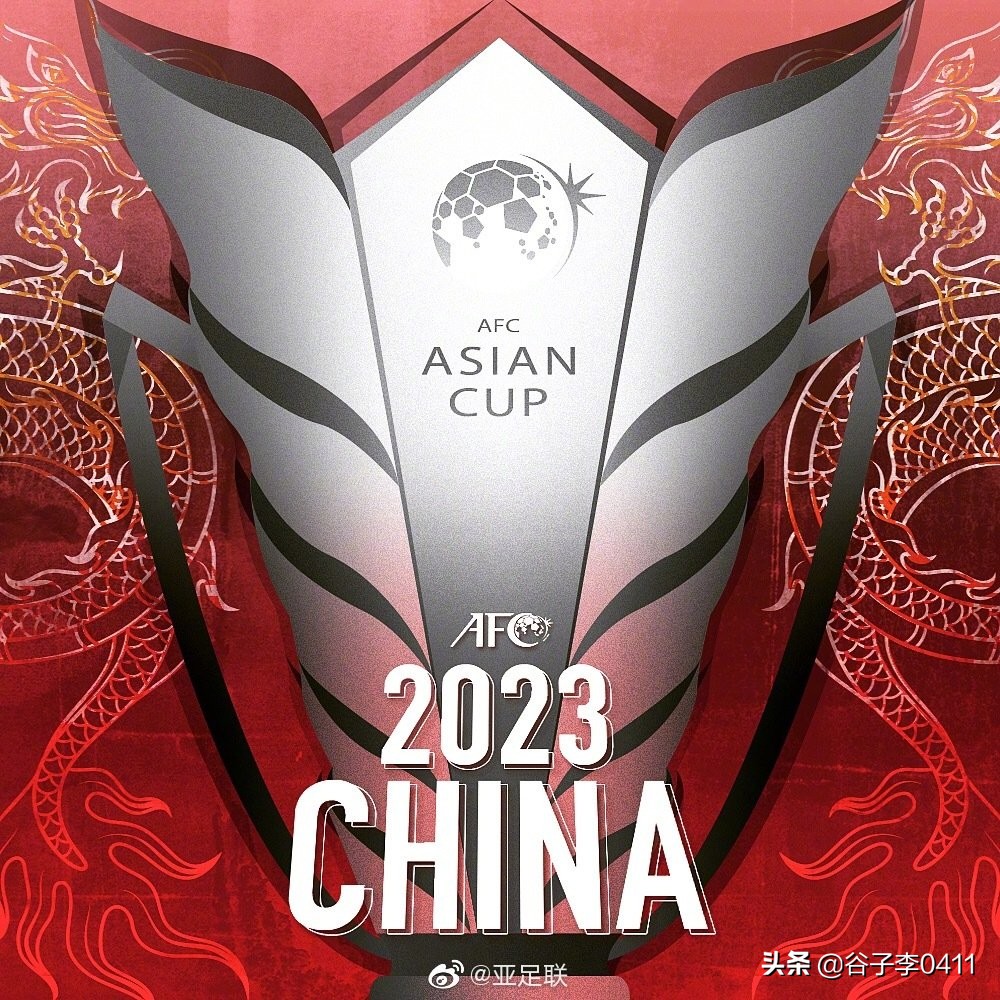 2023年亚洲杯大连赛事,2024亚洲杯16强对阵时间