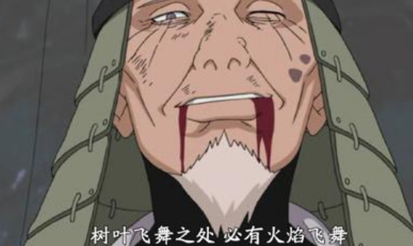 火影忍者分集剧情目录表,火影忍者动画版中文版大结局