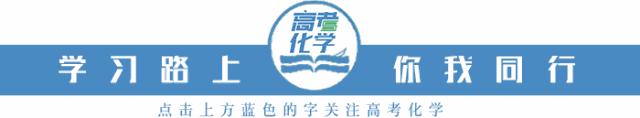 高考化学易错知识点大全,高一寒假化学复习建议