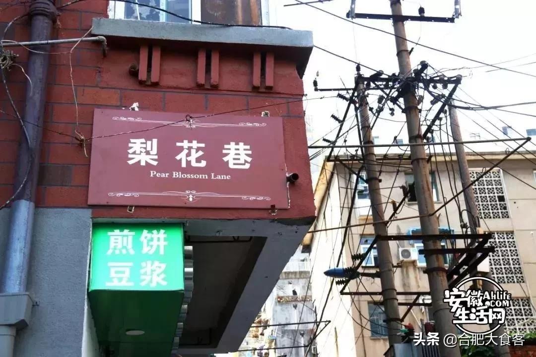 2020年,在这50个地方遇见不一样的合肥