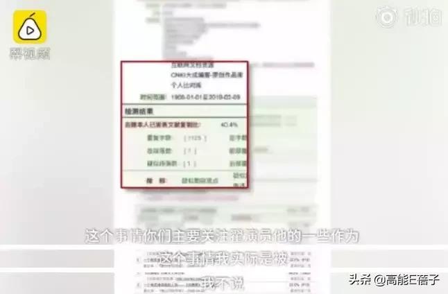 逐梦学术圈教学,逐梦学术圈的lady