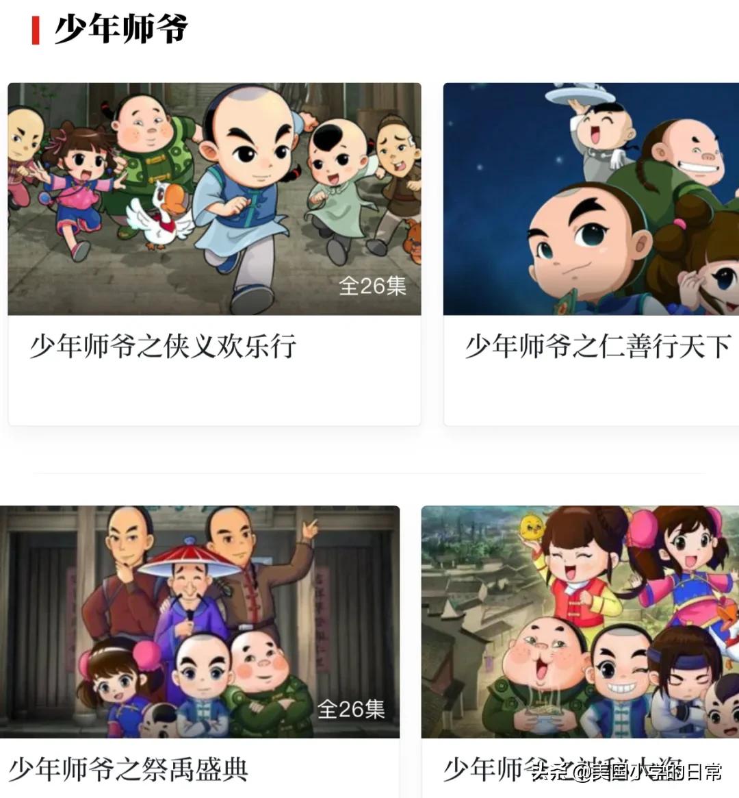 学习强国平台的学习资源,学习强国黑科技软件