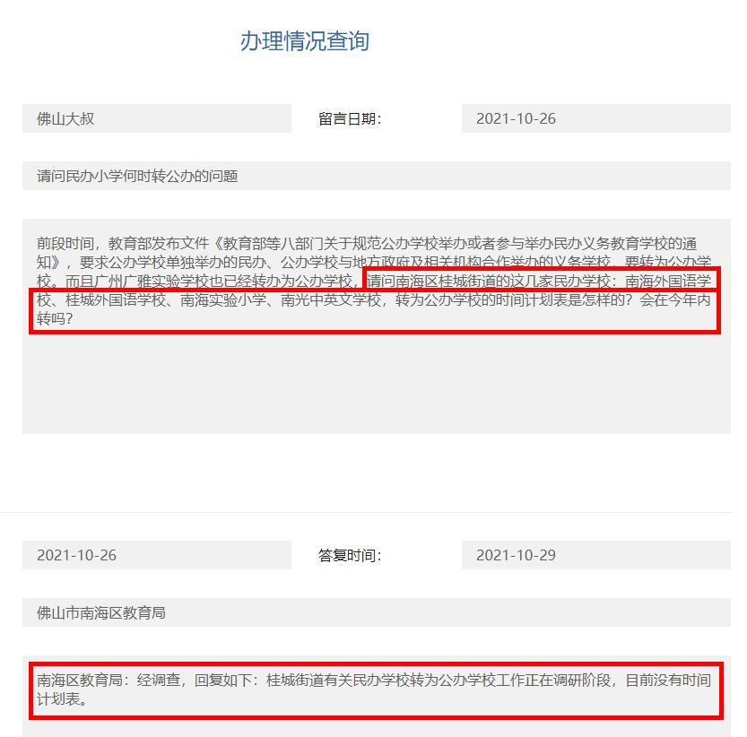 承诺放弃学位申请,承诺的学位