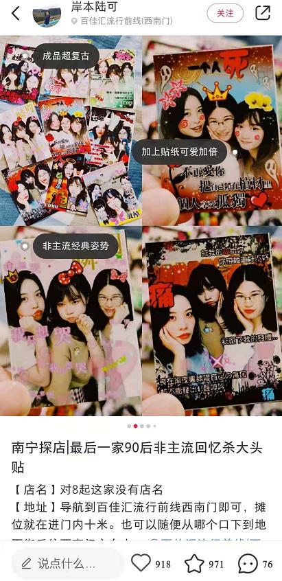 小红书上晒日常,小红书上的生活记录