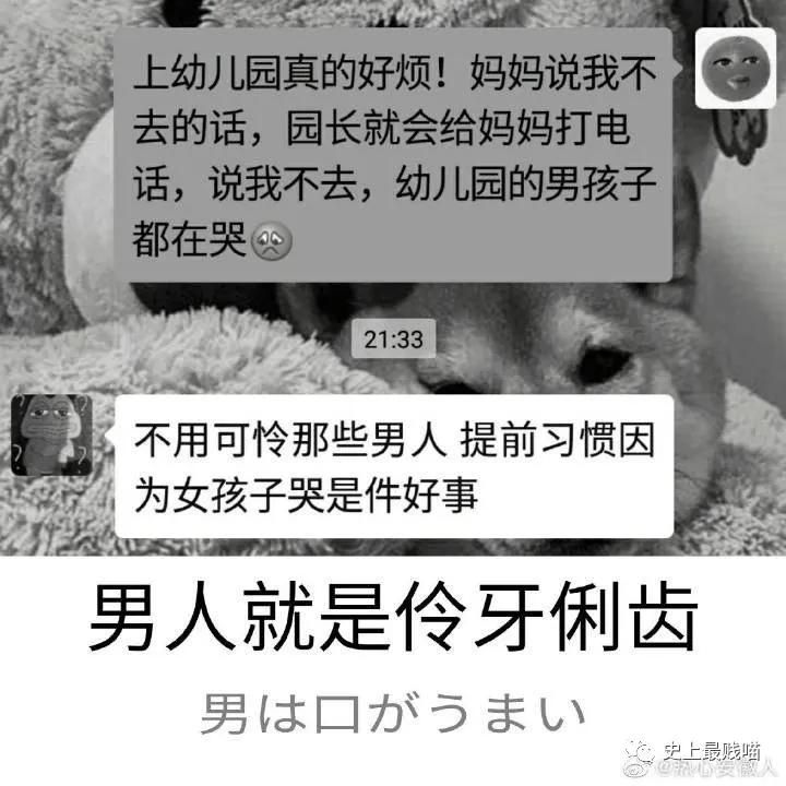 我在幼儿园当门卫,我是一名保安爱吃小熊饼干全文