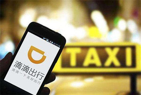 出租车和滴滴快车哪个好干,滴滴出租车和滴滴打车有什么区别