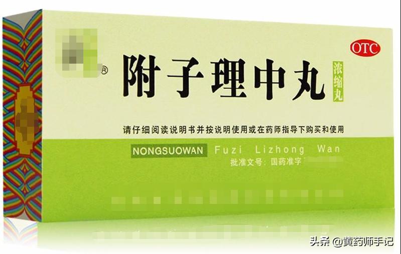 腹泻肠胃炎吃什么中成药,腹泻型肠易激最新有效药
