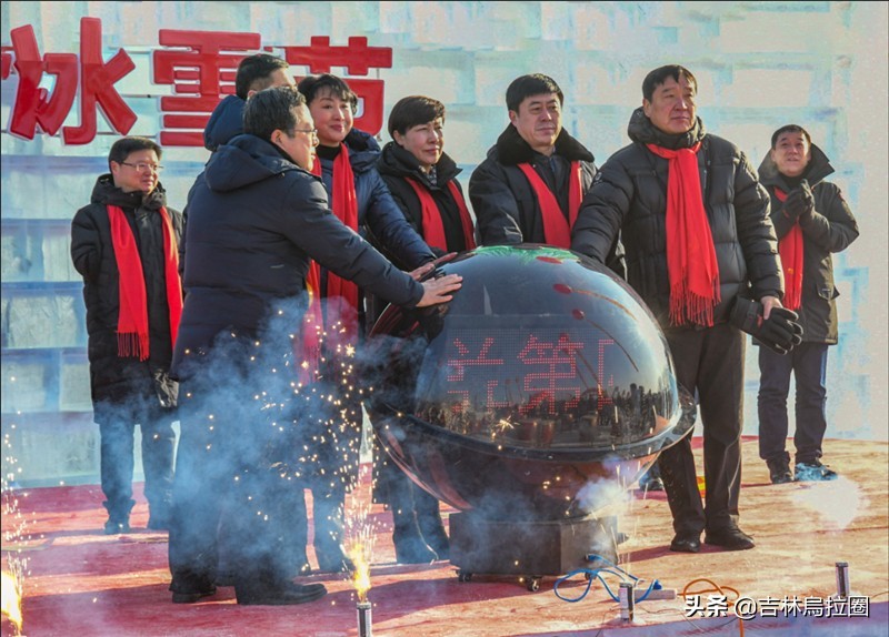 吉林市国际雾凇冰雪节开幕式视频,第27届吉林国际雾凇冰雪节启幕