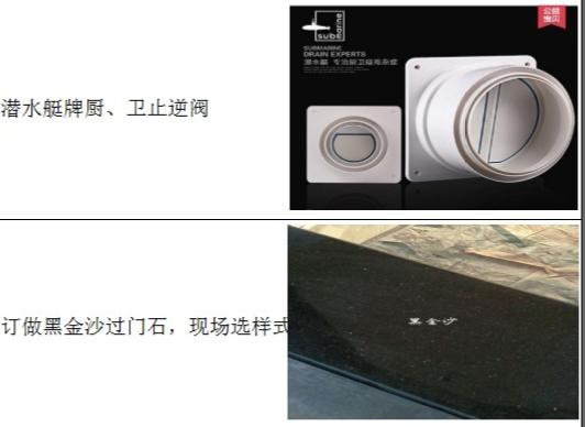 看装修报价单主材牌子注意什么,小户型装修报价单及主材报价单