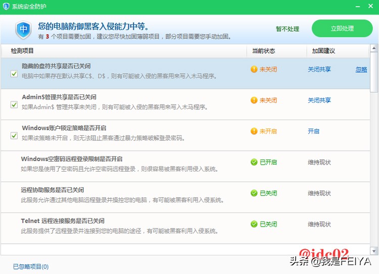 服务器为什么老是会感染病毒,服务器病毒入侵