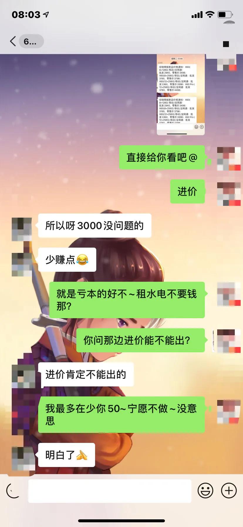 现在卖手机要什么条件才能卖,现在卖手机怎么难讲价啦