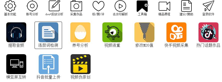 热门短视频剪辑，实操一个视频得到160多万推荐，几百直接到手