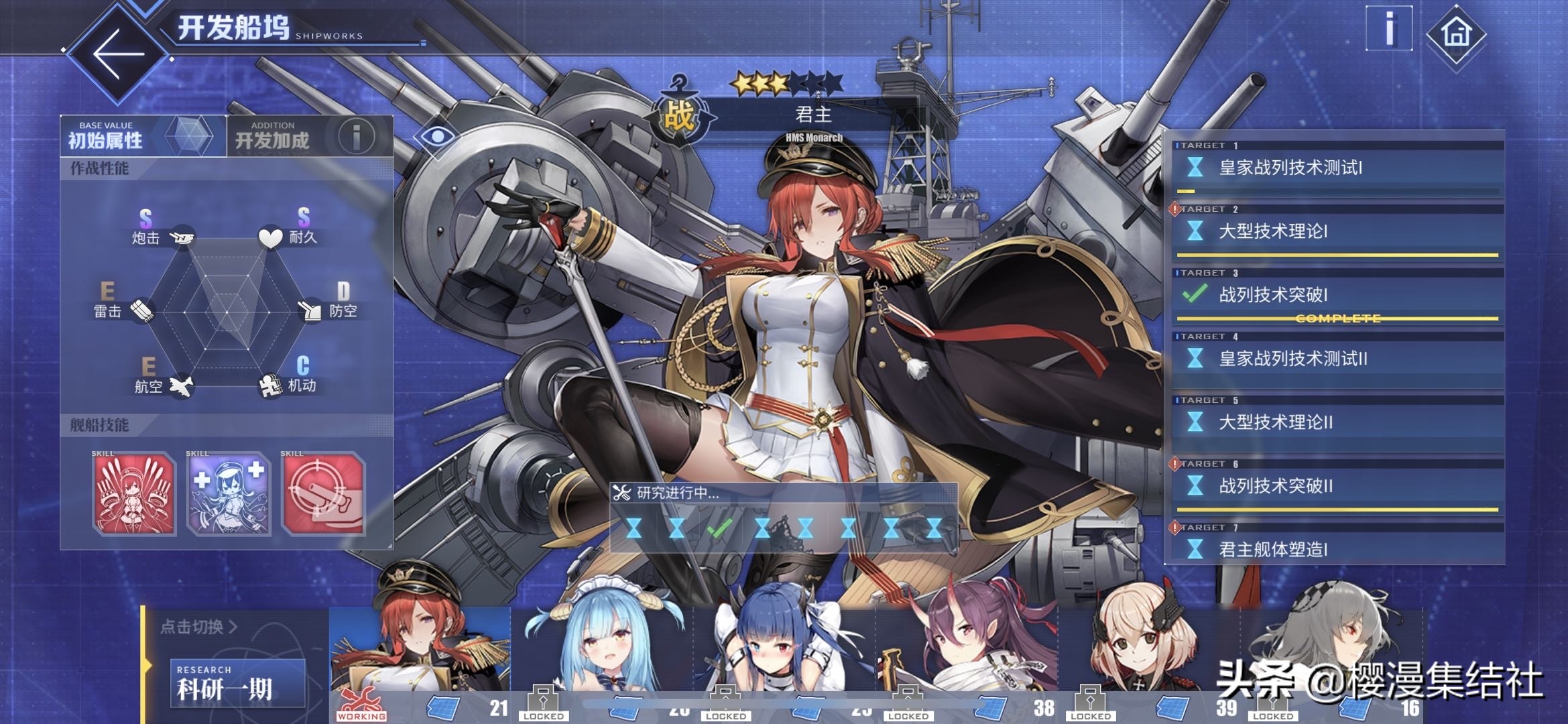 碧蓝航线副本捞船一览,碧蓝航线新手开局攻略