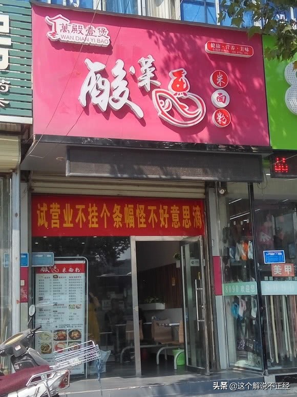 十句笑破肚子的笑话,超级搞笑的笑话笑破你的肚皮图片