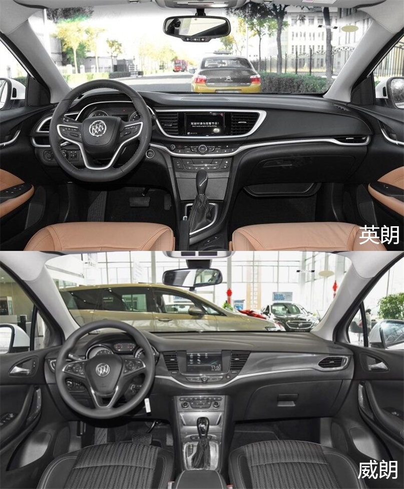 威朗四缸和英朗四缸到底选哪个好,价格配置一样选燃油车还是插混