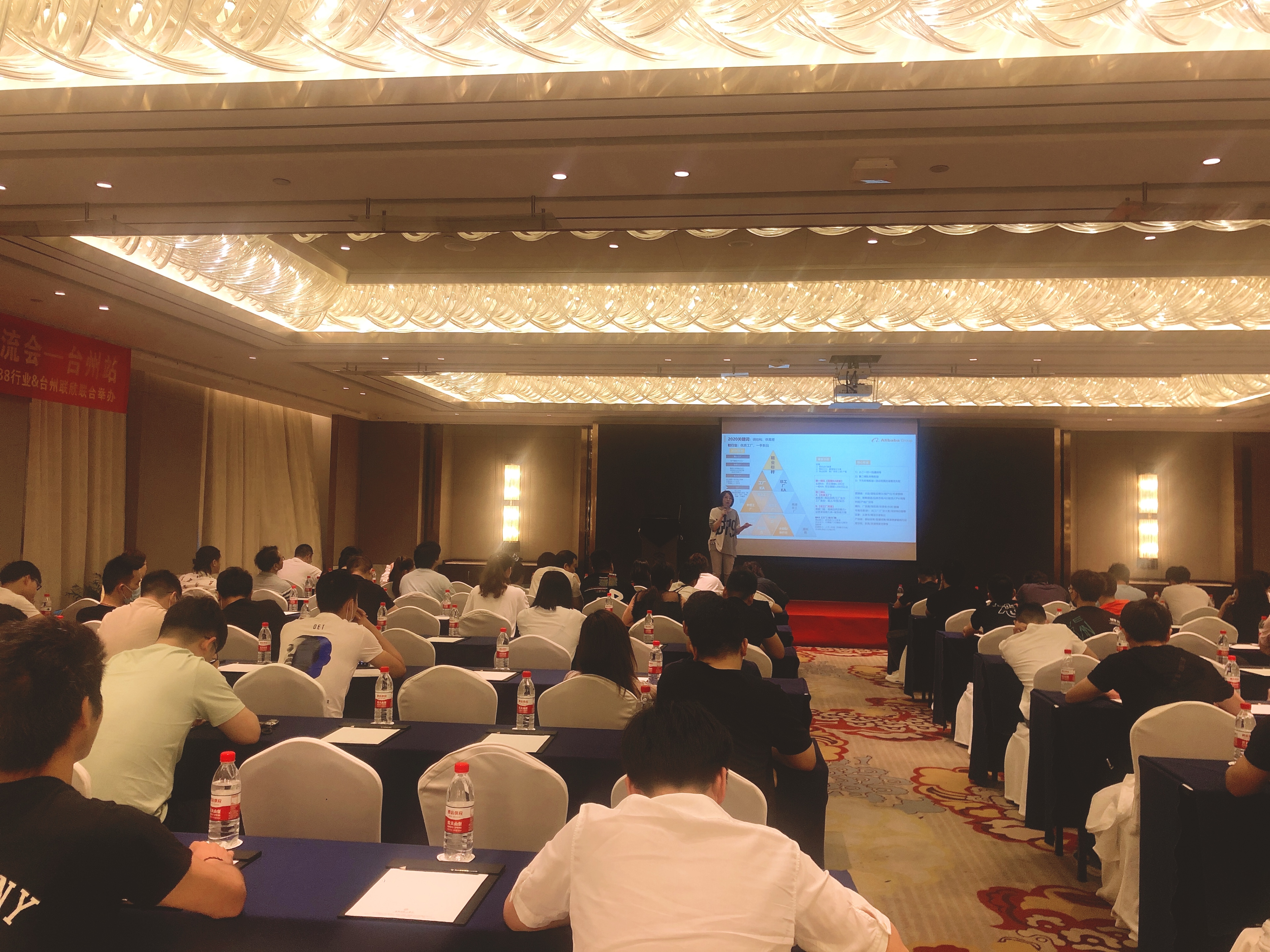 闃块噷宸村反闉嬮澊琛屼笟宄颁細,2019闃块噷宸村反鐢靛晢澶т細娴欐睙