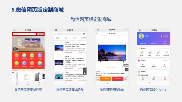 土特产电商平台怎么做,如何建立电商平台卖土特产