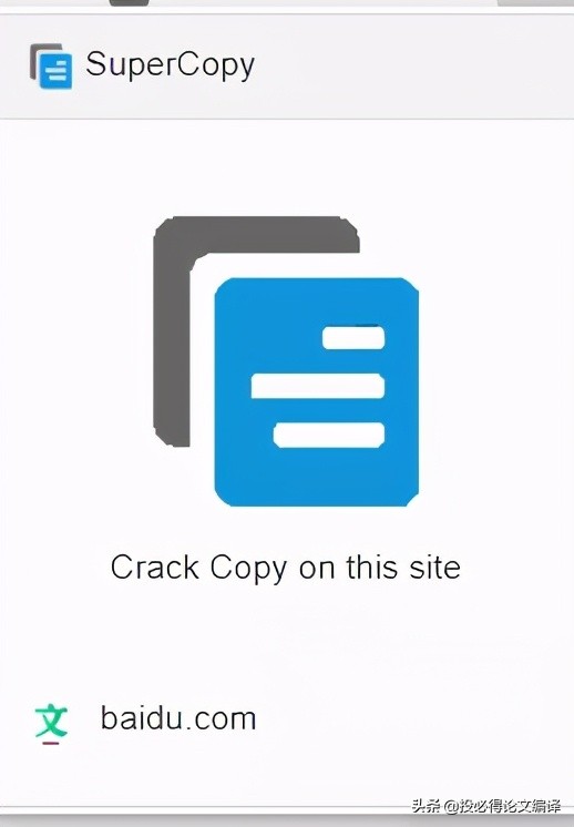 文献不能复制怎么办,文献复制出来空白太多了怎么办