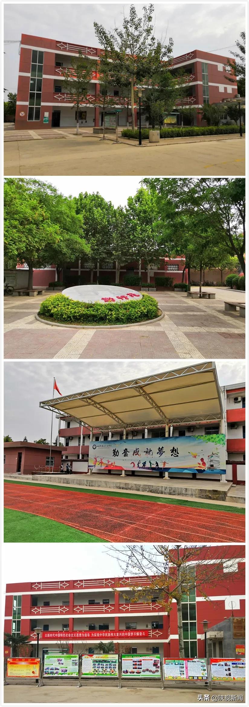 西安初中提高成绩方法,西安市教育提升