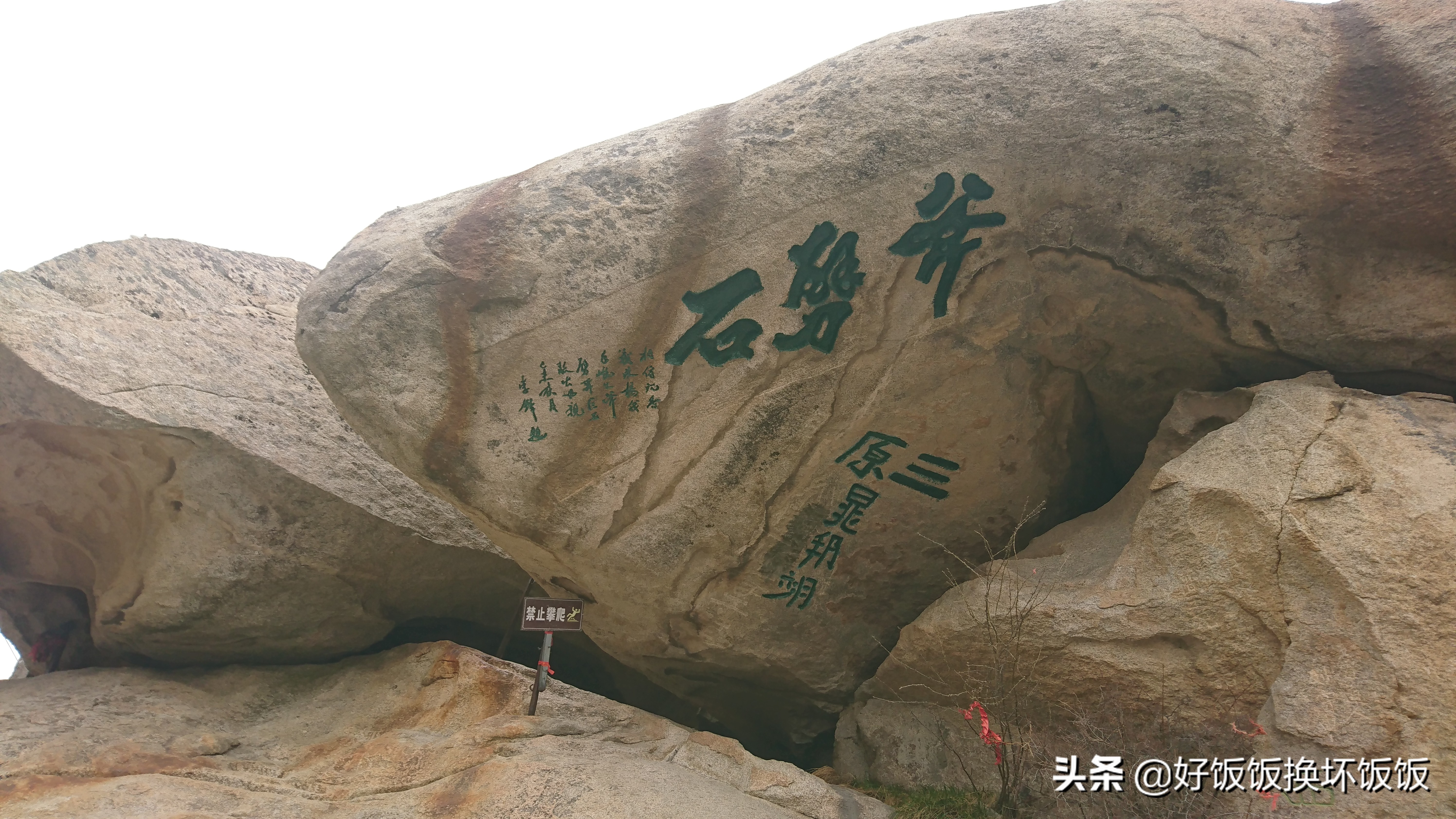 华山站到华山北峰怎么走,华山西峰到华山北峰山路怎样