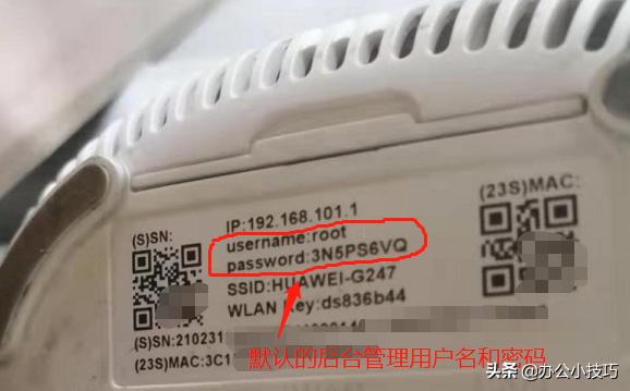 wifi的原始密码不记得了怎么办,wifi密码不记得有什么办法