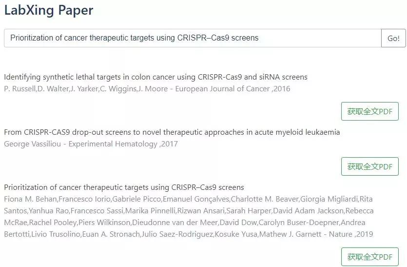 干货分享最强文献下载网站汇总,6个论文检索网站搞定所有文献