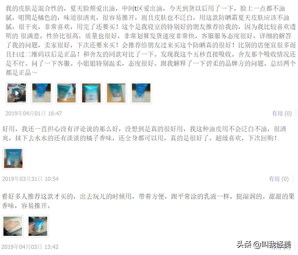 夏天必须拥有的防晒,夏天必须的防晒霜都有哪些