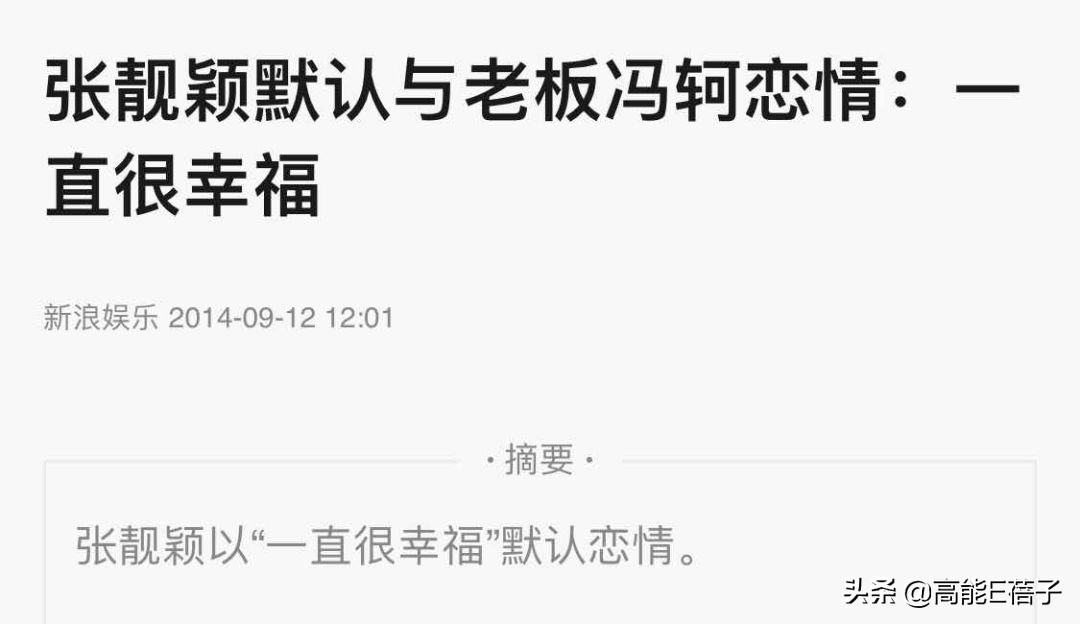 张靓颖终于等到你还好我没放弃,张靓颖翻唱终于等到你