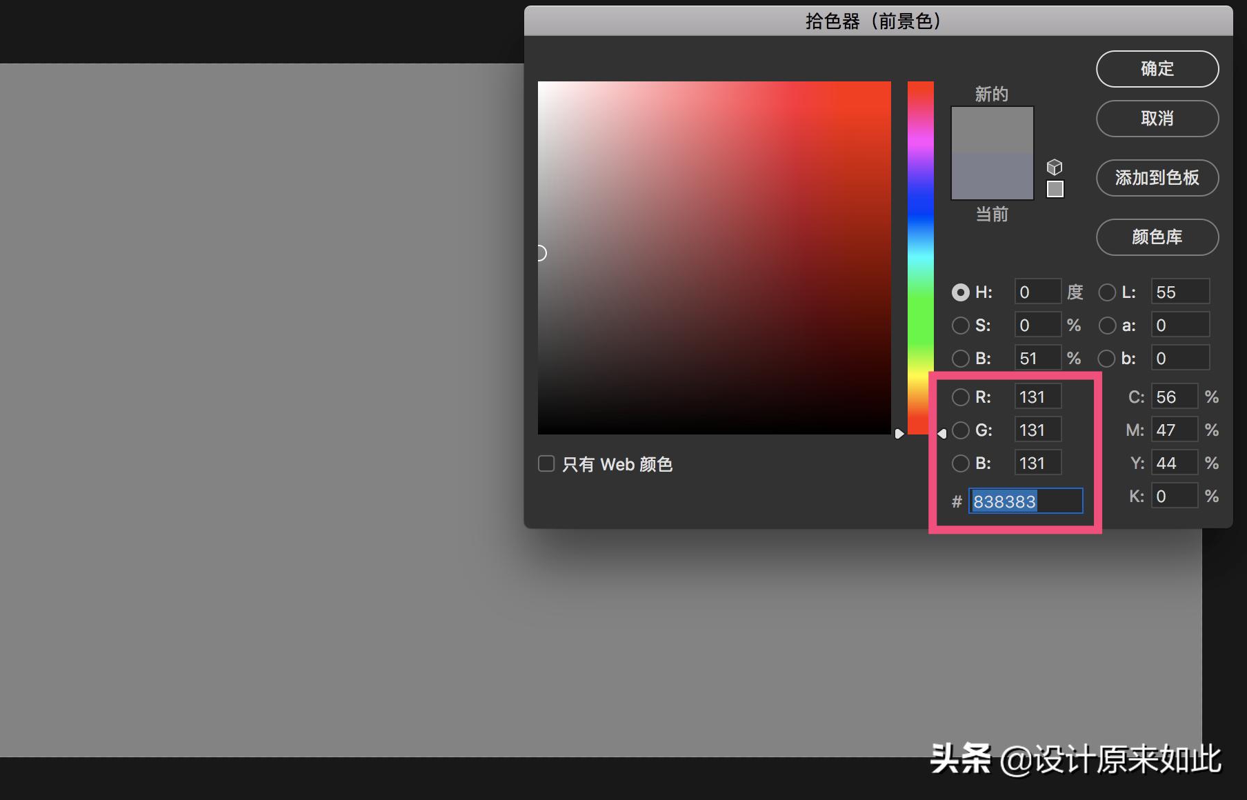 ps调整曝光不足的照片阴影高光,ps高光阴影中间调在哪里