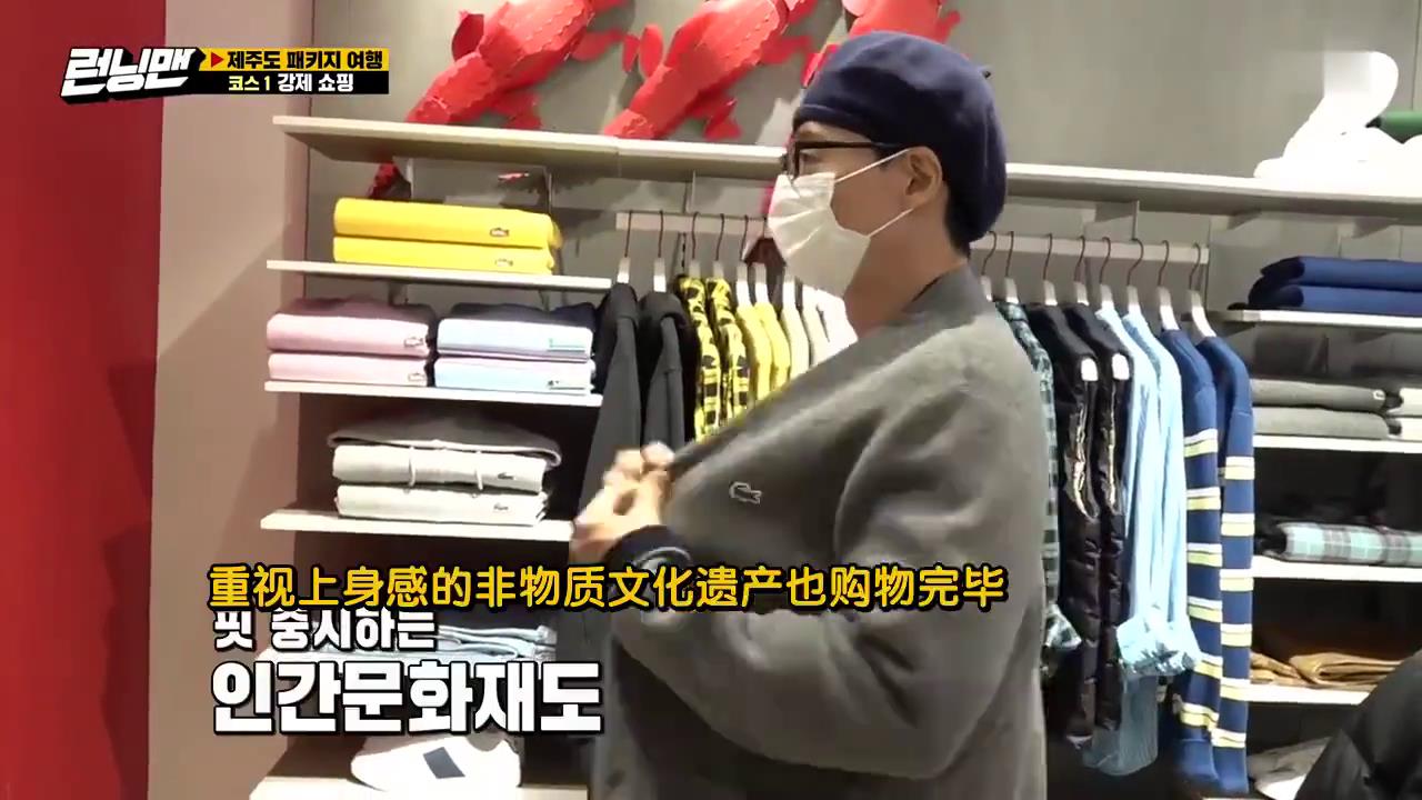 澳门特辑宋智孝李光洙,李光洙欺负团宠宋智孝