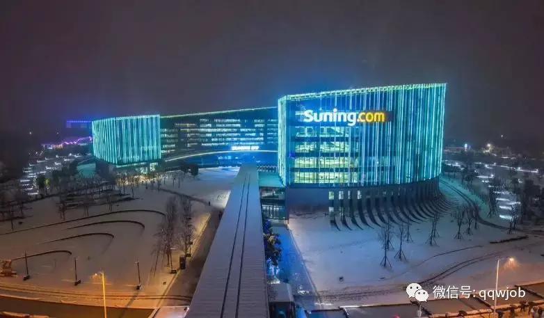 苏宁易购2024校招,苏宁易购校园招聘是怎样的