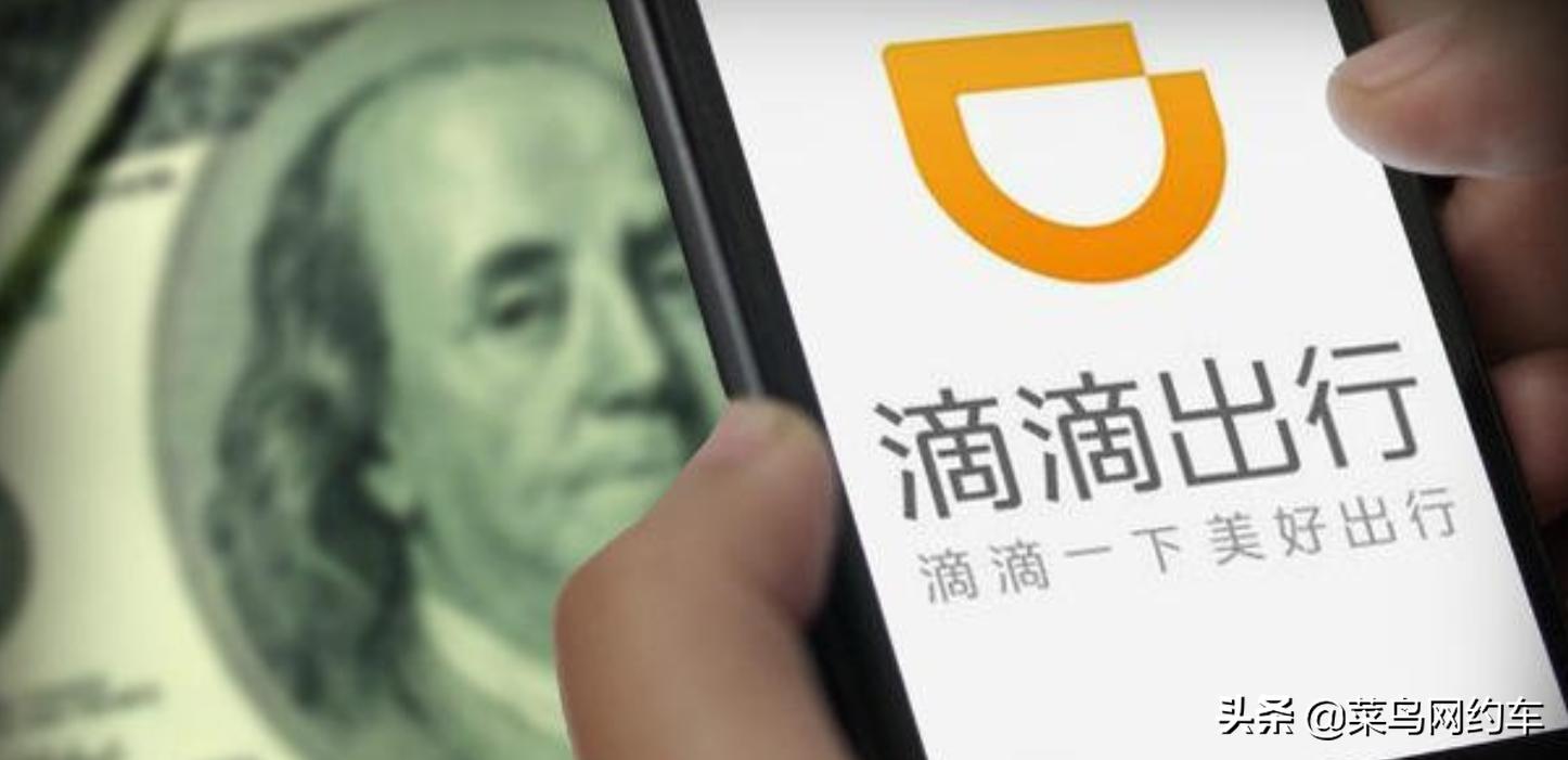 太原网约车加入滴滴条件,太原市滴滴对车型的要求