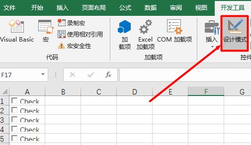 excel清除单元格里特殊符号,excel表如何快速调出特殊符号