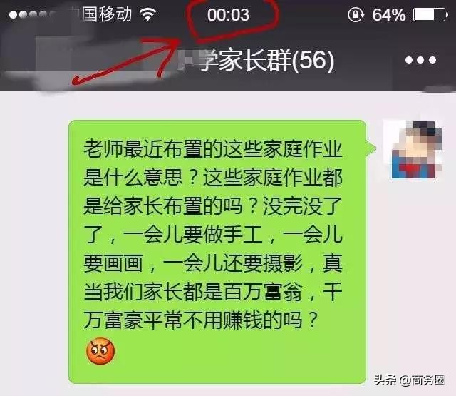 育儿热词2018,十大育儿热词汇