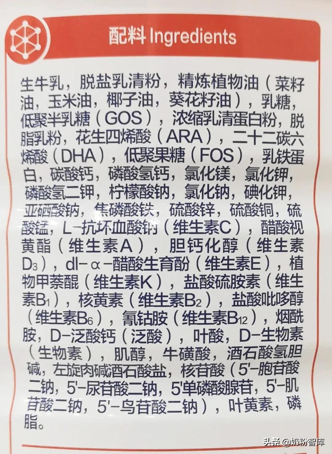 贝因美爱加奶粉1至3段深度测评,贝因美奶粉爱加测评