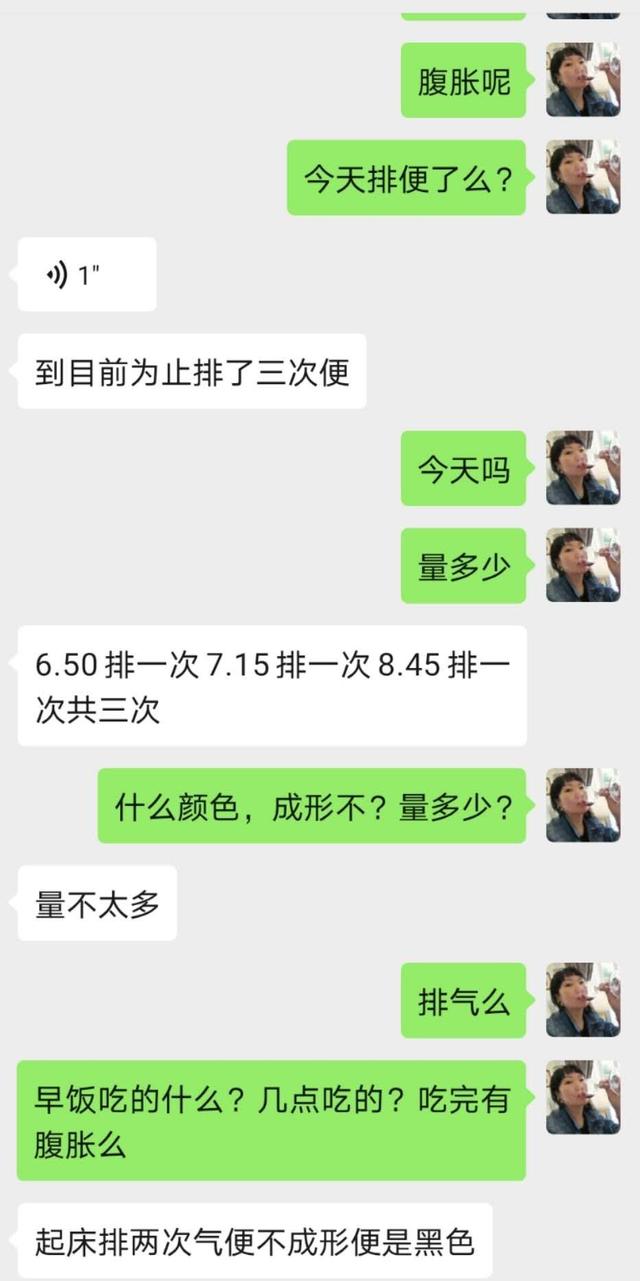 腹部胀满情志焦虑多梦易怒,腹部神经痛焦虑症