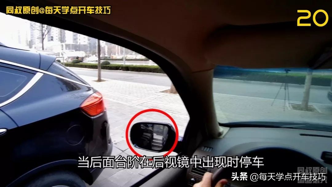 停车场单行道倒车入库技巧视频,路边车位倒车入右库绝招简单又快