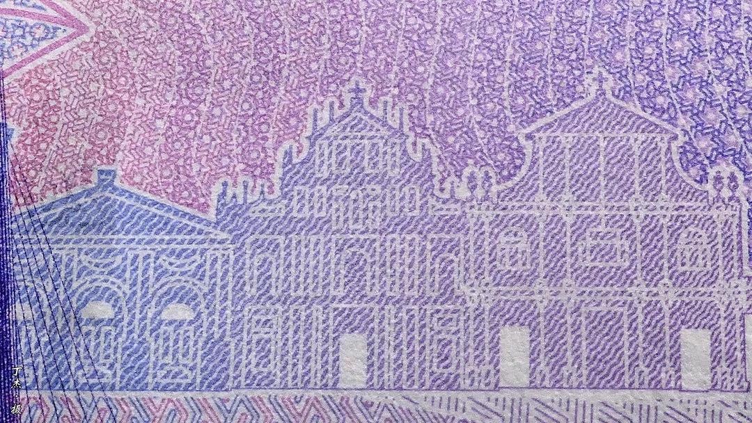 盛世财富纪念金钞大全,传世经典纪念钞