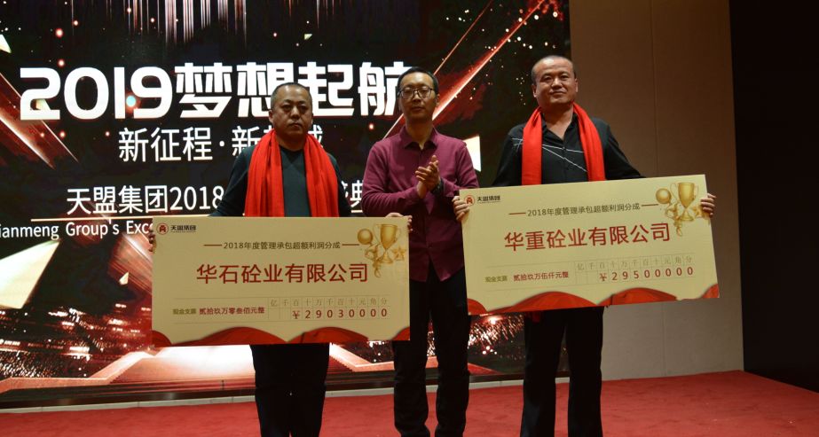 瀹佸鐩涘吀,瀹佸澶╃洘闆嗗洟鍏徃