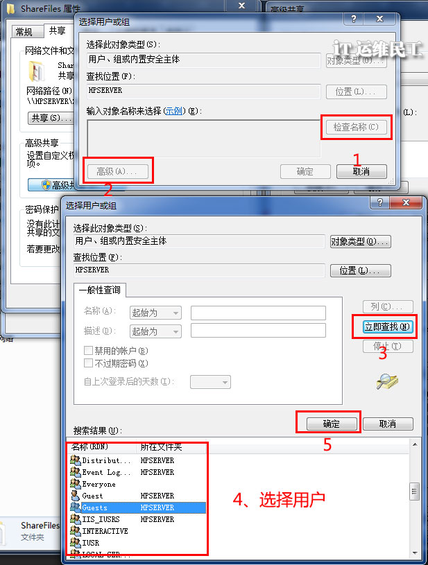 怎么共享两台电脑的文件夹,两台电脑如何随时共享文件夹