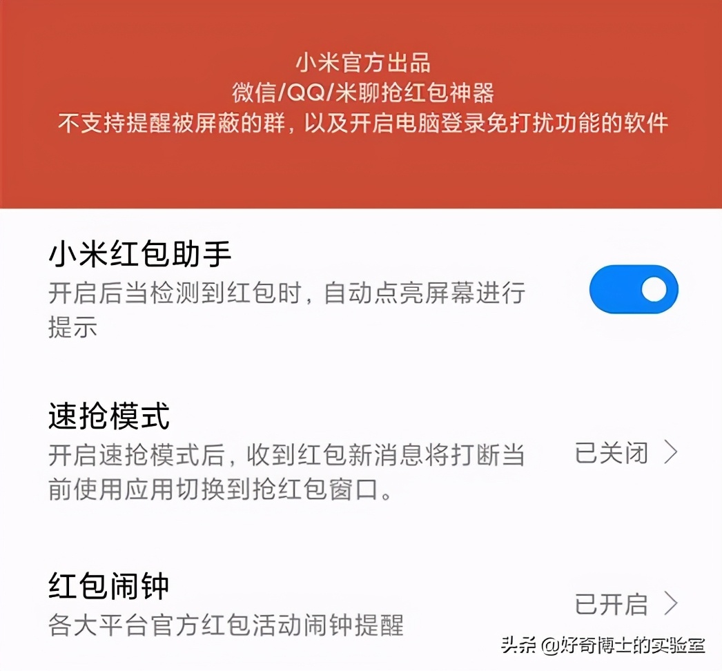 微信奇奇怪怪玩法,微信撩妹技能怎么玩