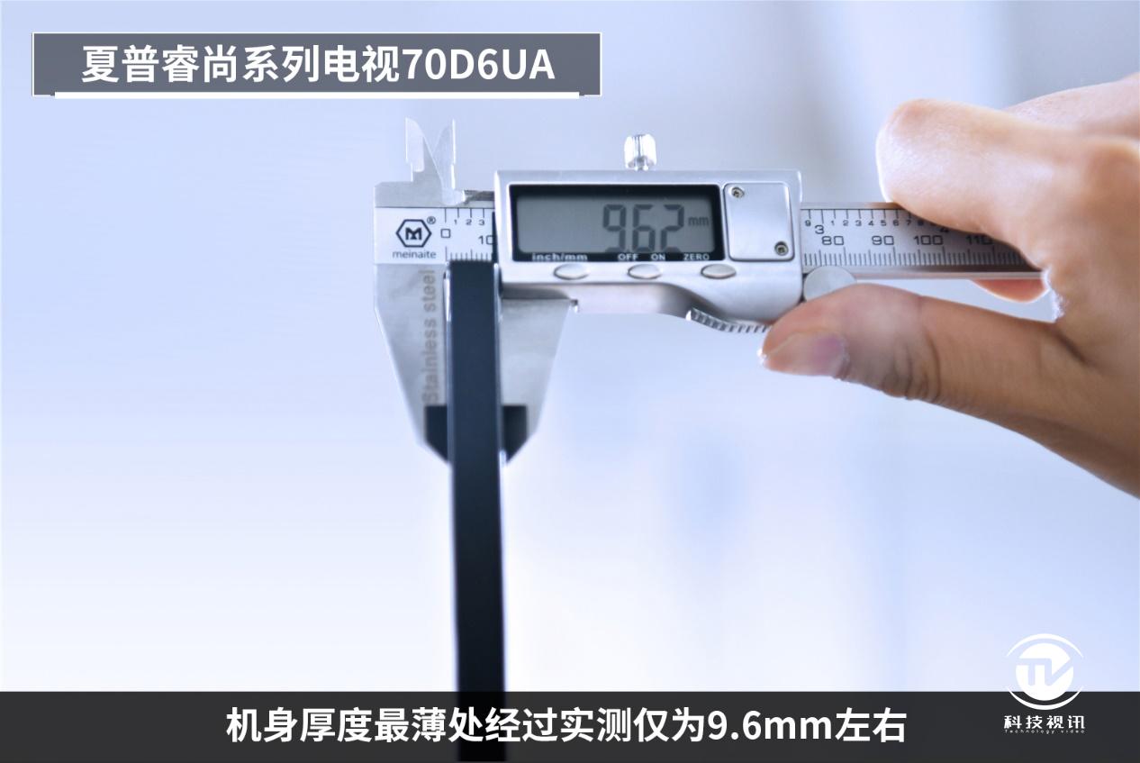 夏普70d6ua电视是多少寸的,夏普75d8深度评测