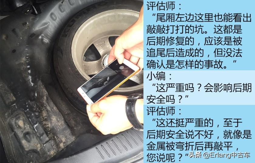 人人车二手车直卖网卖车靠谱吗,二手车直卖网卖车