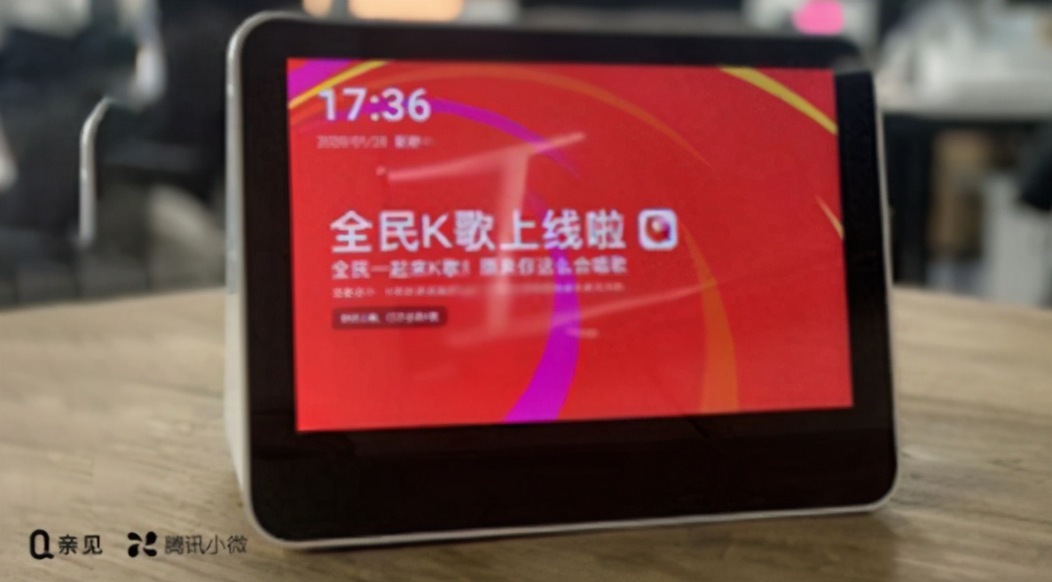 通过K歌出人头地，是一些人的过年KPI