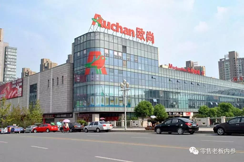 欧尚新建店关闭了吗,欧尚大润发关闭门店有活动吗