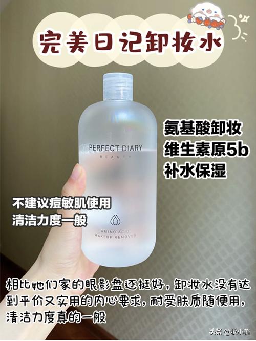 卸妆水测评蓓昂斯,unny和蓓昂斯卸妆水测评