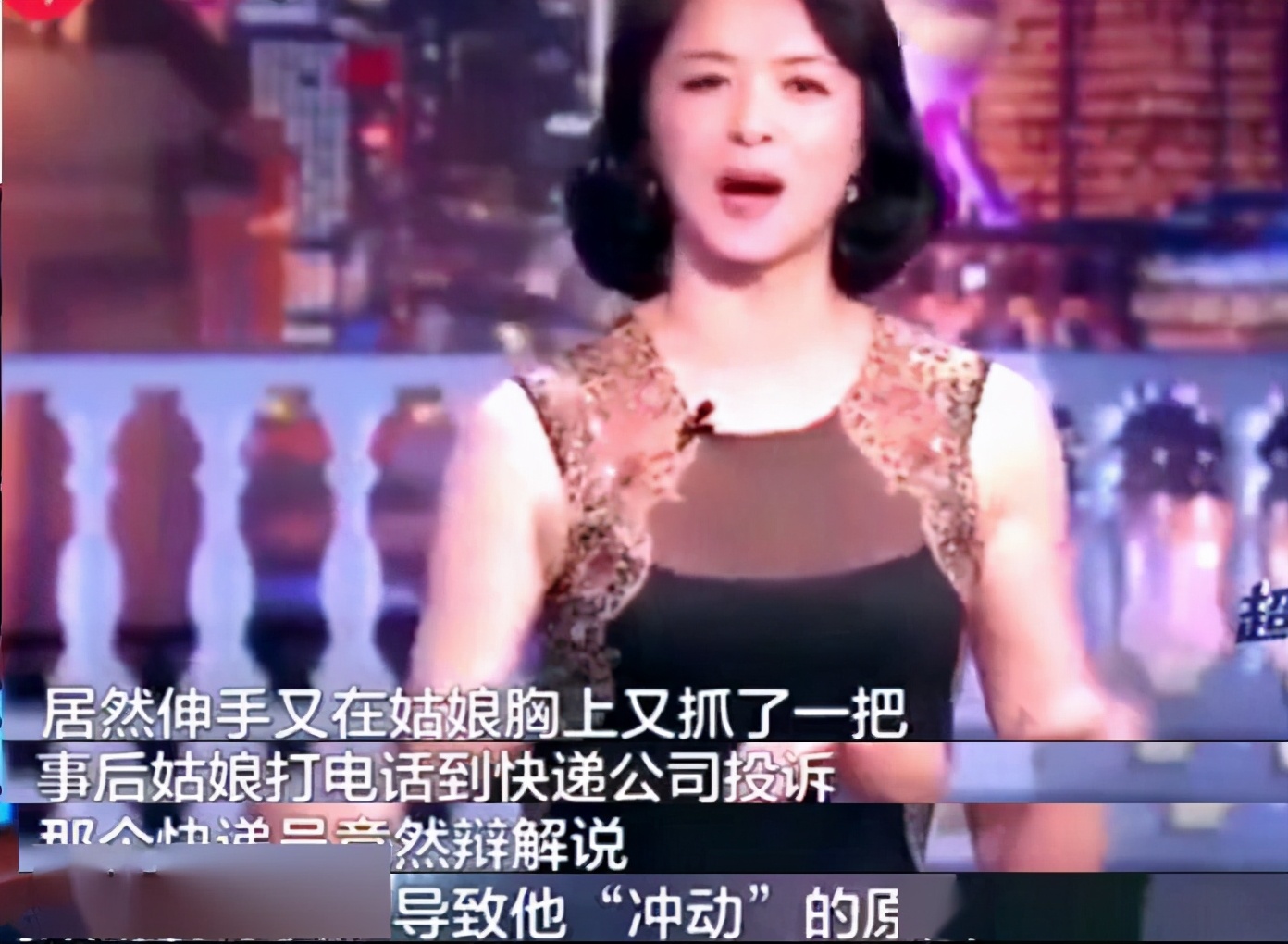 女德班真面目揭秘,女德班事件到底是真是假